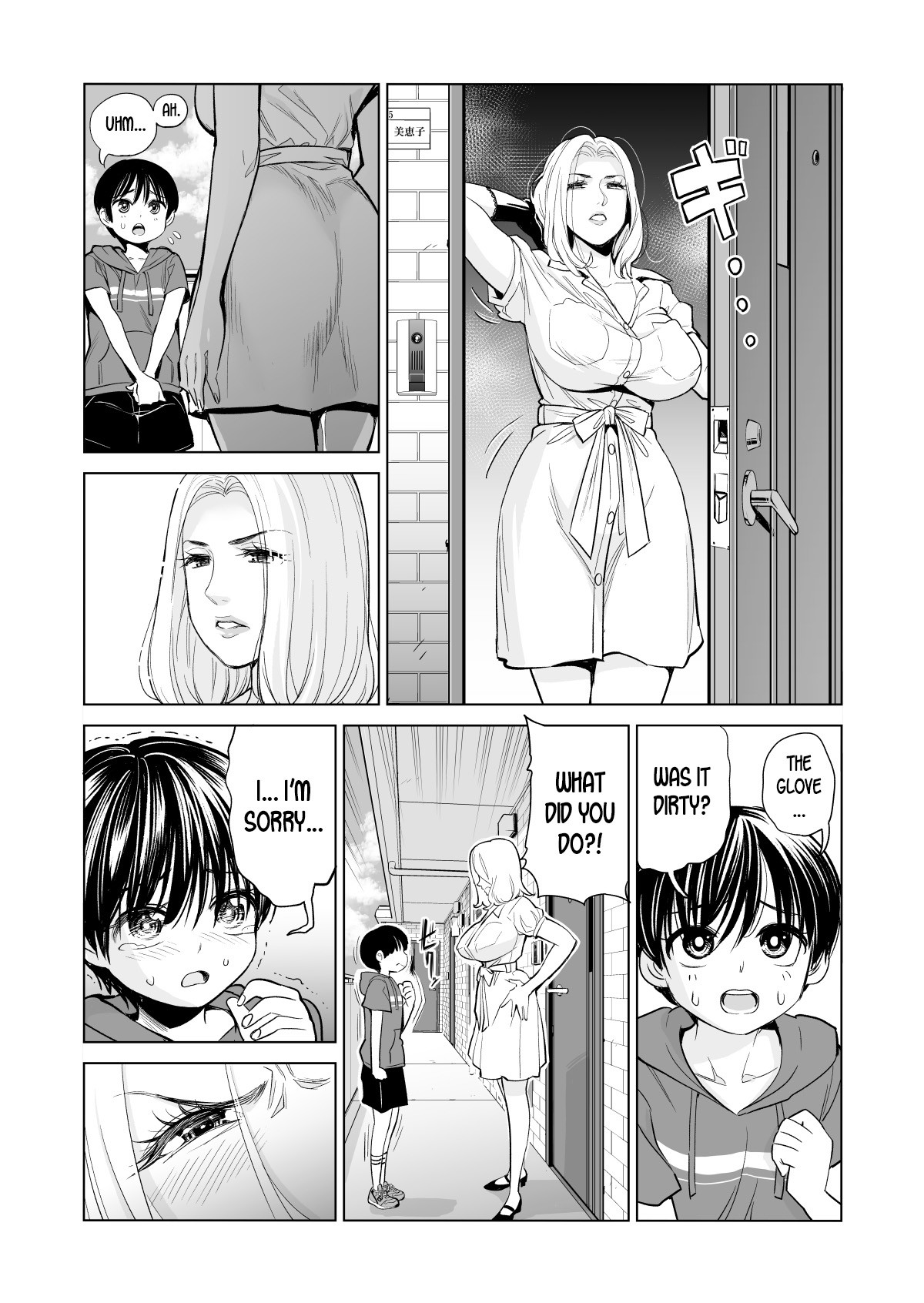 Hentai Manga Comic-An Unmarried Woman's Hunt For Young Guys-Read-18